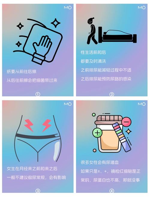 孕期小便混浊是女孩吗？这种说法有科学依据吗？-第3张图片-郑州医学网