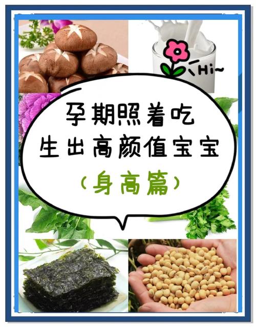 孕期若未及时补钙，会对宝宝骨骼发育及健康造成哪些不可逆影响？-第3张图片-郑州医学网