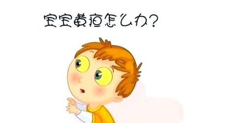 新生儿黄疸260μmol/L算严重吗？需要照蓝光治疗吗？-第3张图片-郑州医学网