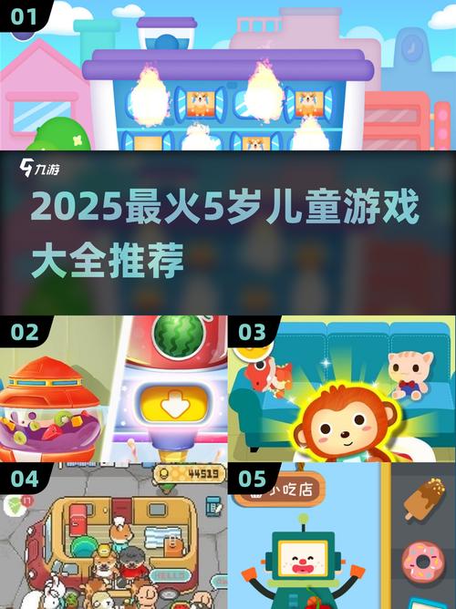 5岁儿童游戏大全经典，如何选对游戏促进孩子能力发展？-第1张图片-郑州医学网