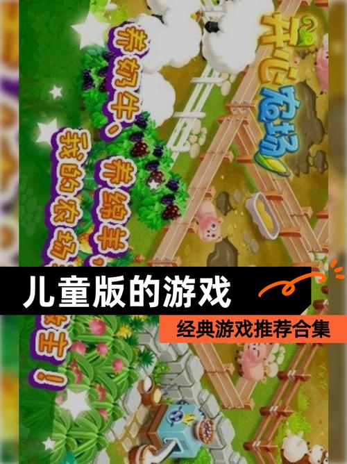 5岁儿童游戏大全经典，如何选对游戏促进孩子能力发展？-第2张图片-郑州医学网