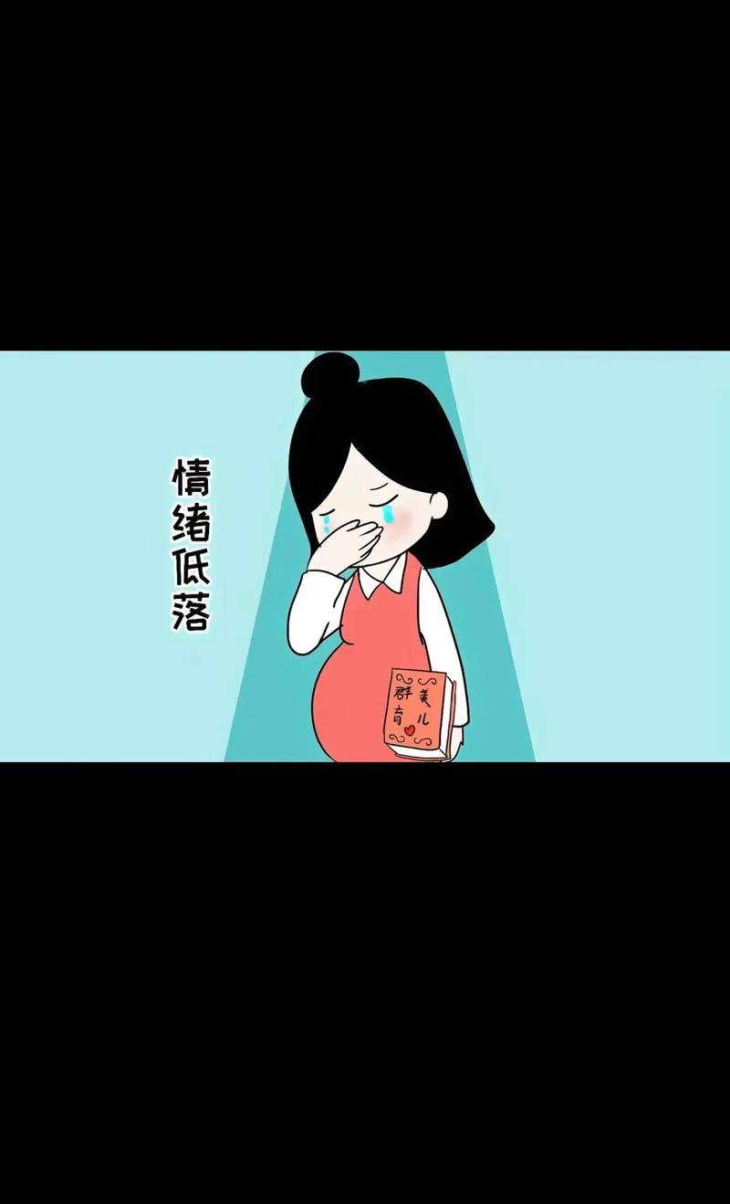 备孕期间心情烦躁易怒，是激素变化还是心理压力作祟？如何有效调节？-第2张图片-郑州医学网