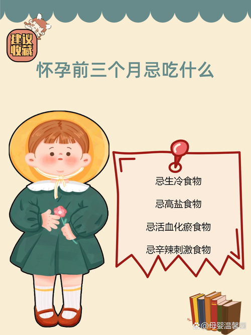 孕期吃不下东西是正常现象吗？该如何科学应对？-第1张图片-郑州医学网