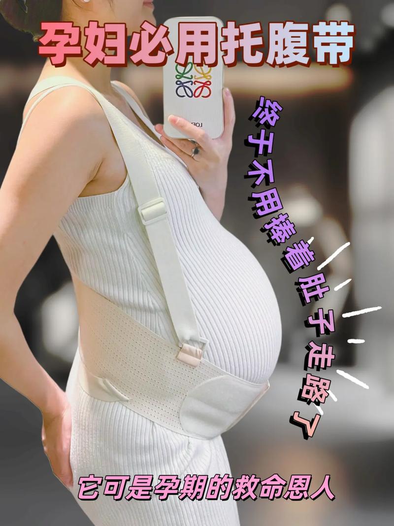 孕期后背酸痛是正常生理反应还是疾病信号？如何缓解才安全有效？-第2张图片-郑州医学网