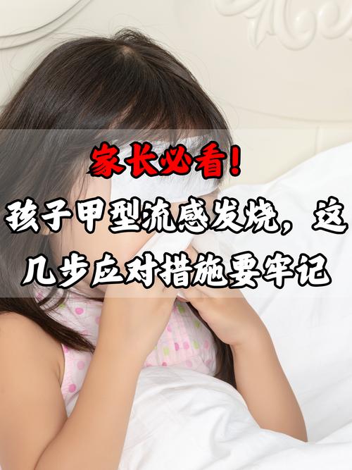 新生儿被传染感冒了怎么办？家长该如何科学护理与用药？-第2张图片-郑州医学网