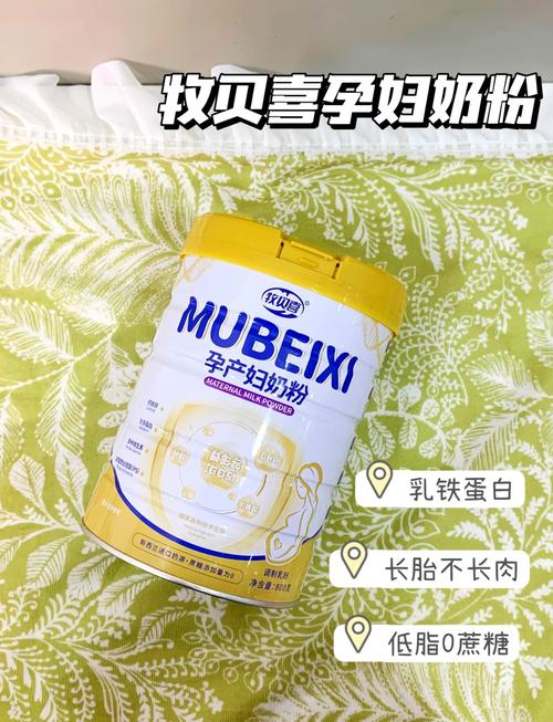 备孕期喝什么奶粉好？有必要喝吗？选哪种更合适？-第3张图片-郑州医学网