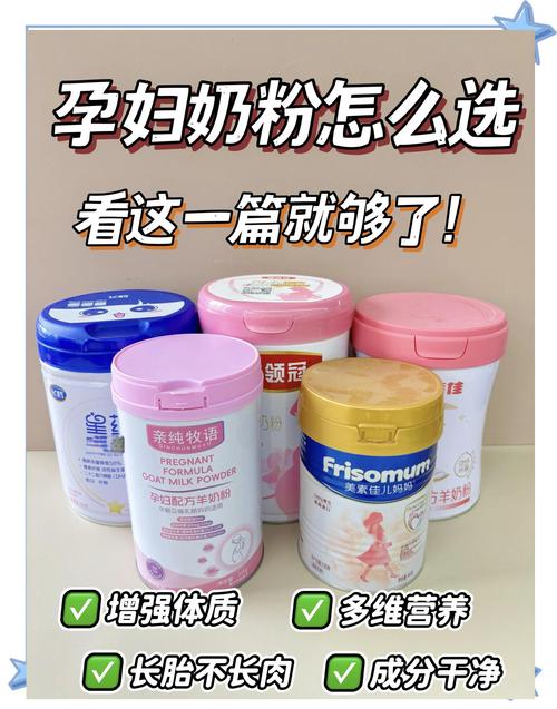 备孕期喝什么奶粉好？有必要喝吗？选哪种更合适？-第2张图片-郑州医学网
