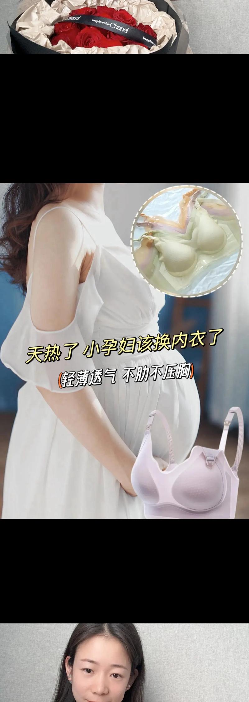 孕期穿内衣睡觉会影响舒适度和血液循环吗？-第3张图片-郑州医学网