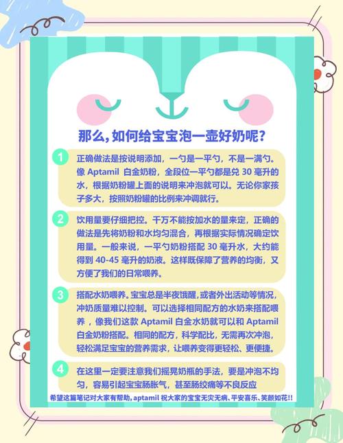 新生儿奶粉喂养期间，额外喂水有必要吗？会不会影响宝宝健康？-第2张图片-郑州医学网