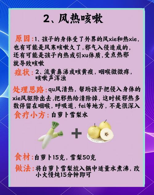 新生儿打喷嚏咳嗽是正常现象还是疾病信号？该如何科学护理与应对？-第1张图片-郑州医学网