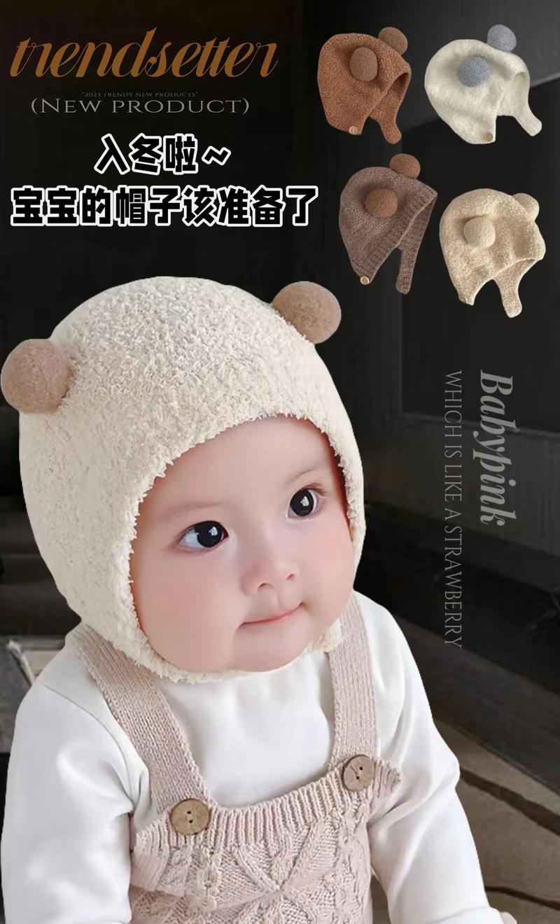 新生儿睡觉到底该不该戴帽子？戴不对反而可能影响健康？-第2张图片-郑州医学网