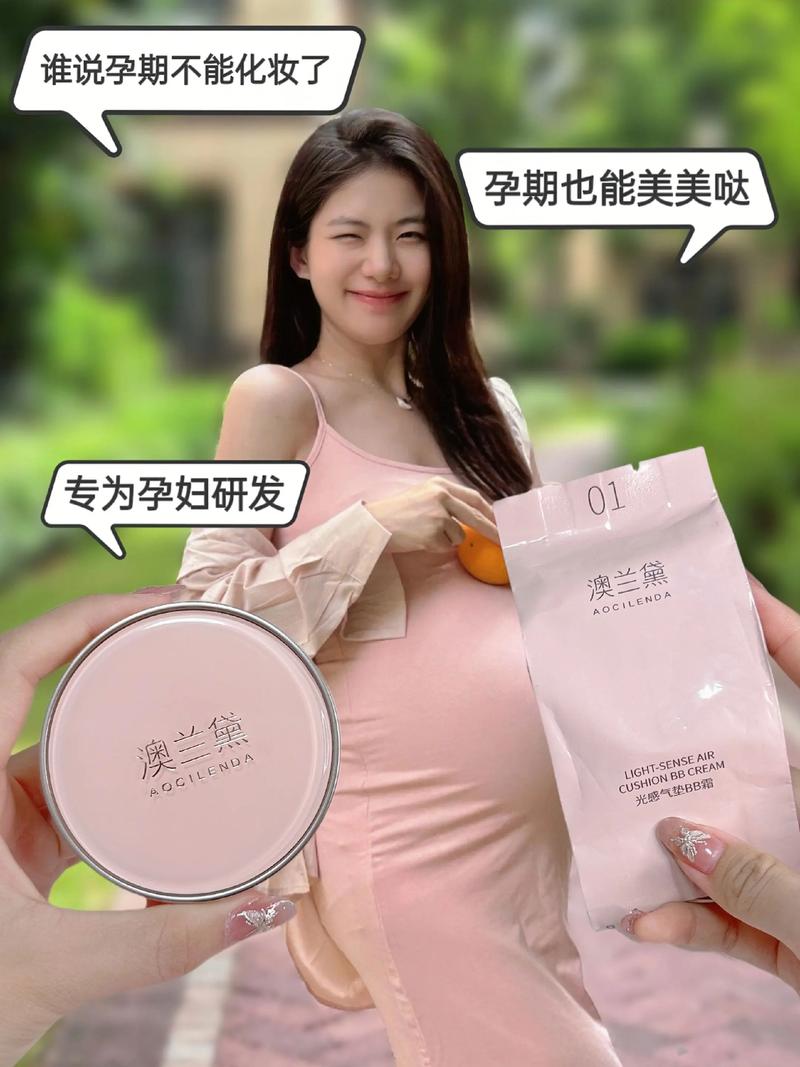 孕期快到了垫护垫好不好？会对胎儿有影响吗？-第1张图片-郑州医学网