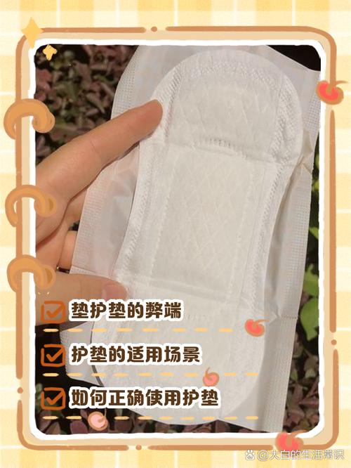 孕期快到了垫护垫好不好？会对胎儿有影响吗？-第3张图片-郑州医学网