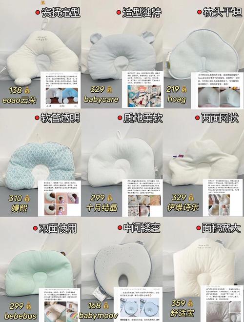 新生儿定型枕到底该什么时候用？用早了会影响发育吗？-第1张图片-郑州医学网