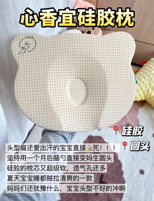 新生儿什么时候开始用定型枕？正确时机和科学使用指南是什么？-第2张图片-郑州医学网