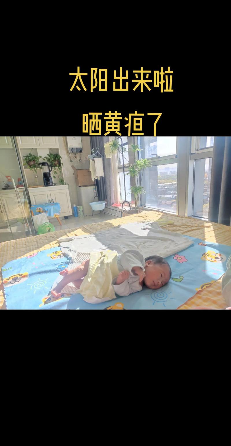 新生儿晒太阳晒多久合适？不同月龄、季节、时段晒太阳时长有何讲究？-第2张图片-郑州医学网