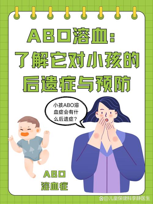 新生儿溶血病有哪些典型临床表现？如何早期识别与干预？-第2张图片-郑州医学网