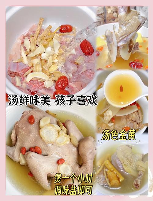 儿童乳鸽汤怎么做最营养？新手必学详细步骤与禁忌全解析-第2张图片-郑州医学网