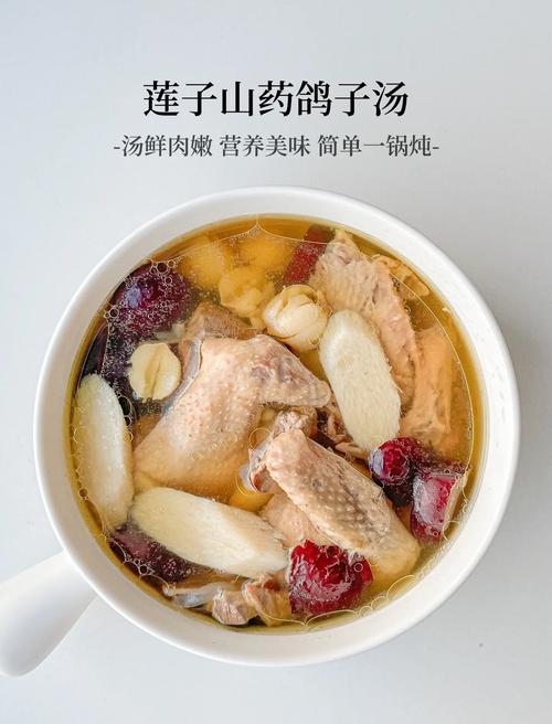 儿童乳鸽汤怎么做最营养？新手必学详细步骤与禁忌全解析-第3张图片-郑州医学网