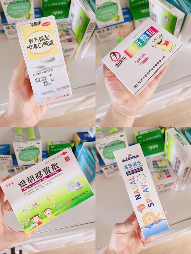 儿童感冒初期用药需谨慎，如何科学选药才能安全有效缓解症状？-第3张图片-郑州医学网