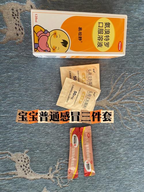 儿童感冒初期用药需谨慎，如何科学选药才能安全有效缓解症状？-第1张图片-郑州医学网