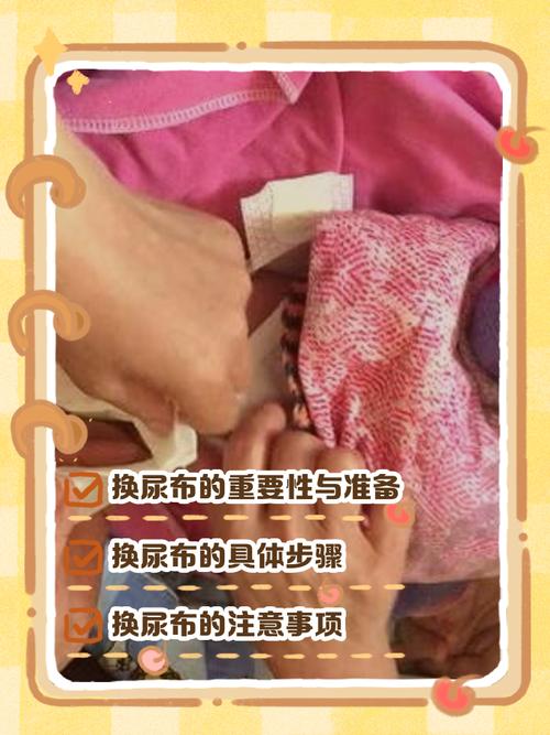 新生儿纸尿裤更换频率有讲究？不同阶段该多久换一次才科学？-第2张图片-郑州医学网