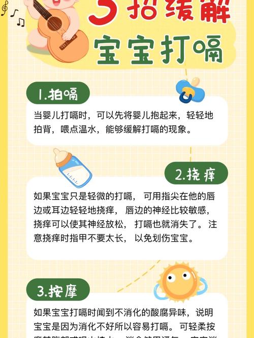 新生儿吃完总打嗝是正常现象还是身体不适？如何科学缓解？-第3张图片-郑州医学网