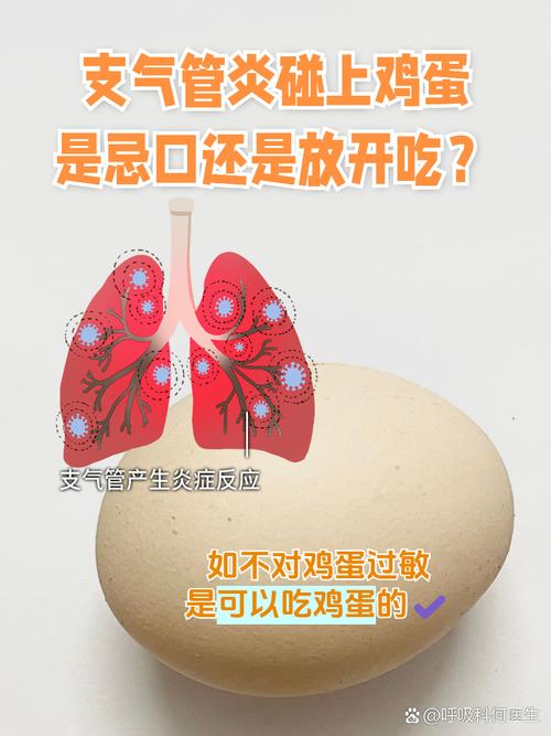 孕期咳嗽时吃鸡蛋会加重症状吗？营养补充与咳嗽缓解如何平衡？-第3张图片-郑州医学网