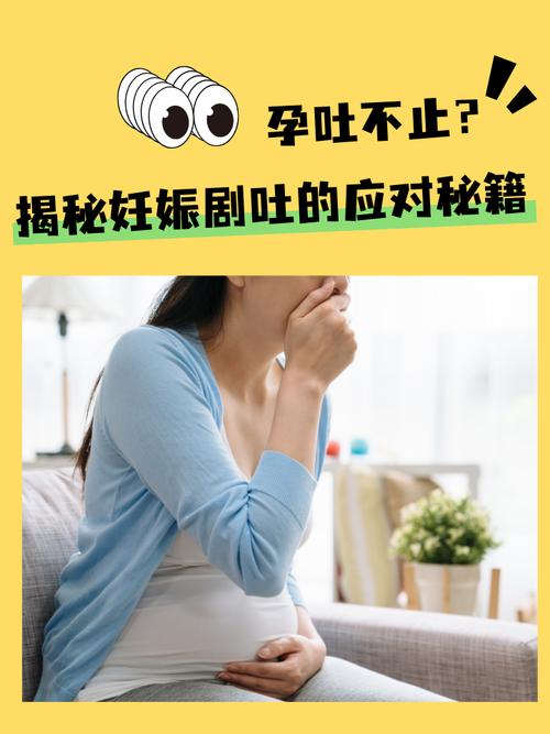 孕期晚上吐得厉害，这反应真能看出胎儿性别吗？-第2张图片-郑州医学网