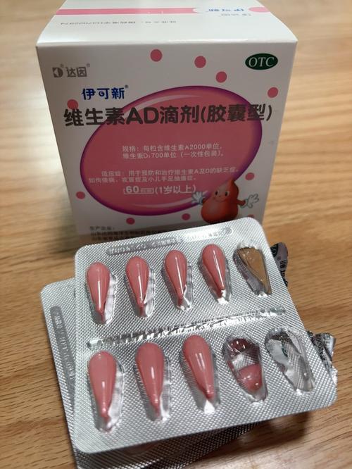 新生儿出生后多久该吃伊可新?补VD有黄金时间吗?-第1张图片-郑州医学网 新生儿出生后多久该吃伊可新?补VD有黄金时间吗?-第1张图片-郑州医学网