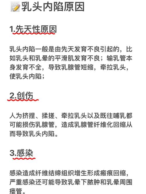 孕期乳头内陷能通过吸乳器改善吗？吸乳会对胎儿有影响吗？-第3张图片-郑州医学网