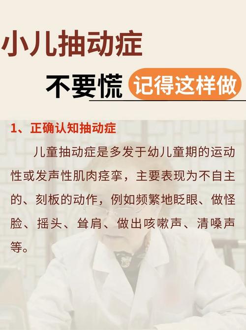 新生儿睡觉时突然抽搐，是正常生理反应还是健康预警信号？-第3张图片-郑州医学网