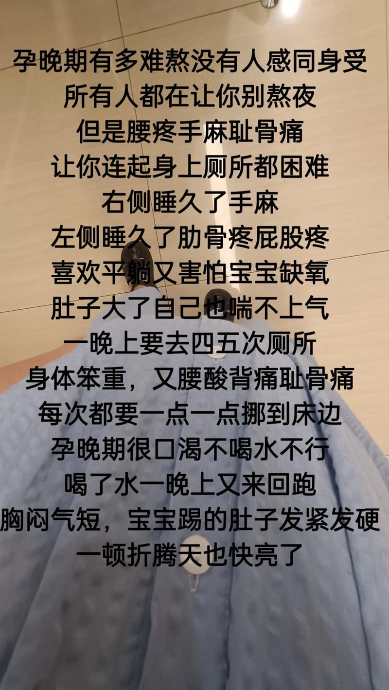 孕期左侧睡时肋骨疼是什么原因？如何缓解这种不适？-第2张图片-郑州医学网