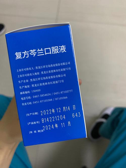 孕期喉咙发炎能吃什么药？这些药物对胎儿安全吗？-第3张图片-郑州医学网