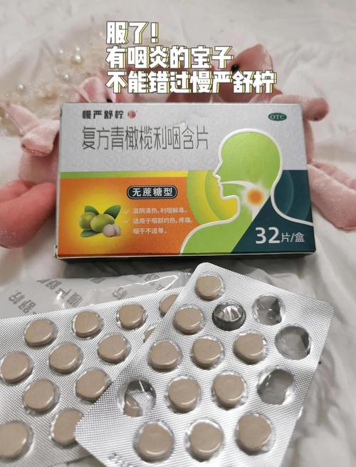 孕期喉咙发炎能吃什么药?这些药物对胎儿安全吗?-第1张图片-郑州医学网 孕期喉咙发炎能吃什么药?这些药物对胎儿安全吗?-第1张图片-郑州医学网