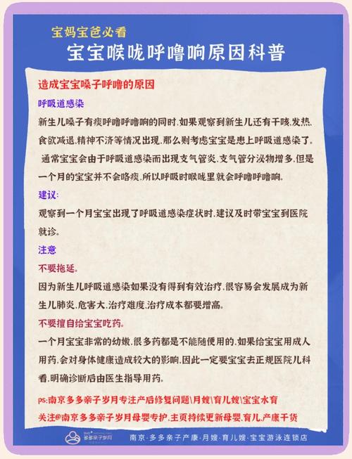 新生儿几个月开始能听见声音?不同阶段听力发育有何信号?-第2张图片-郑州医学网 新生儿几个月开始能听见声音?不同阶段听力发育有何信号?-第2张图片-郑州医学网