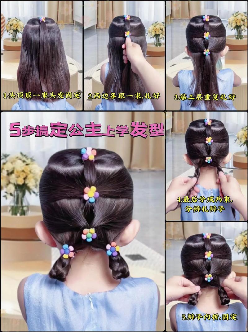 儿童爆炸头怎么梳视频？步骤详细吗？适合新手家长吗？-第1张图片-郑州医学网