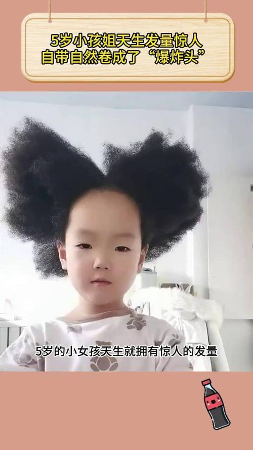 儿童爆炸头怎么梳视频？步骤详细吗？适合新手家长吗？-第2张图片-郑州医学网