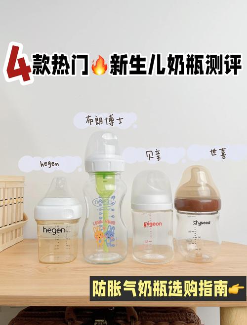 新生儿2只奶瓶该买多大容量才够用?不同月龄怎么选?-第3张图片-郑州医学网 新生儿2只奶瓶该买多大容量才够用?不同月龄怎么选?-第3张图片-郑州医学网