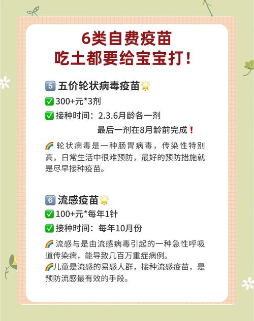 新生儿营养针价格差异大，不同医院、成分收费标准有何区别？-第2张图片-郑州医学网