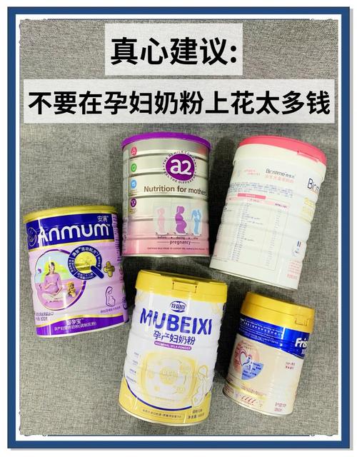 孕期每天喝多少孕妇奶粉才合适？过量或不足会有哪些影响？-第3张图片-郑州医学网