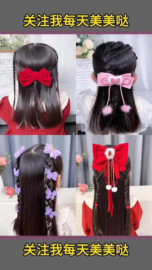 儿童披肩发型怎么选？不同脸型适配哪些款式？图片大全里有详细教程吗？-第3张图片-郑州医学网