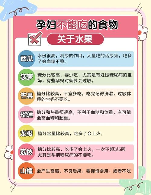 孕期低血压吃什么能补气血？有哪些食物能稳定血压？-第3张图片-郑州医学网