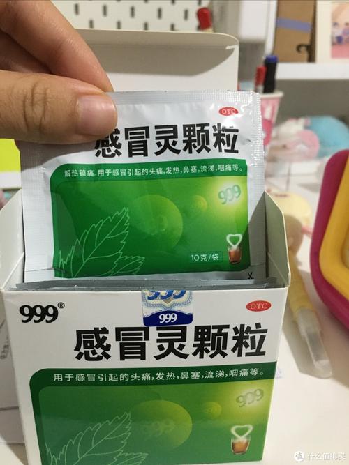 备孕期吃了感冒灵颗粒会对胎儿有影响吗？需要做什么检查吗？-第2张图片-郑州医学网