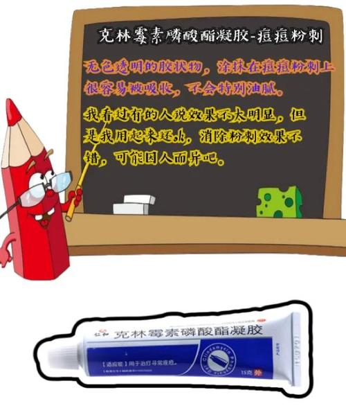 孕期使用酮康唑会对胎儿有不良影响吗？安全用药需谨慎！-第1张图片-郑州医学网