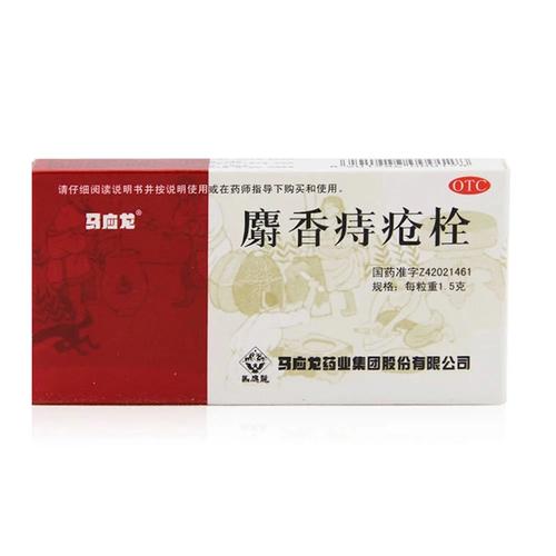 孕期痔疮出血能用什么药？安全用药指南与缓解方法有哪些？-第3张图片-郑州医学网