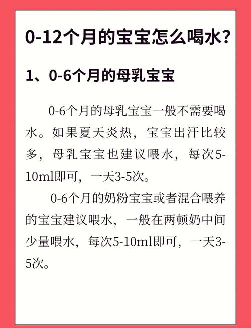 新生儿喝奶粉期间，到底需不需要额外喝水？奶粉喂养的宝宝，喝水是必须还是有其他讲究？-第1张图片-郑州医学网