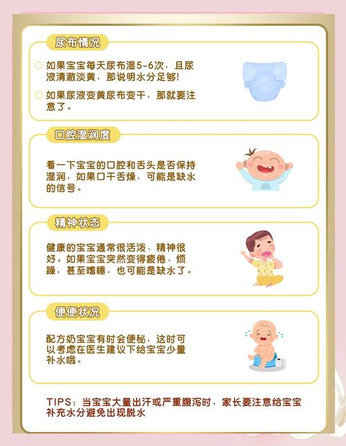 新生儿喝奶粉期间，到底需不需要额外喝水？奶粉喂养的宝宝，喝水是必须还是有其他讲究？-第3张图片-郑州医学网