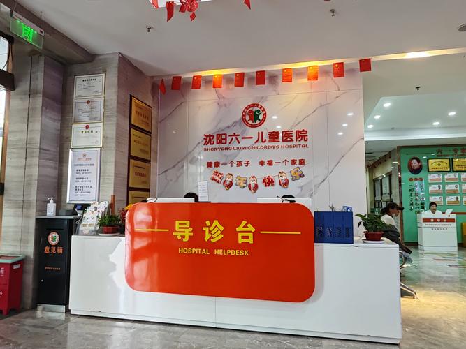 北京儿童医院电话是多少？如何快速获取官方联系方式？-第3张图片-郑州医学网