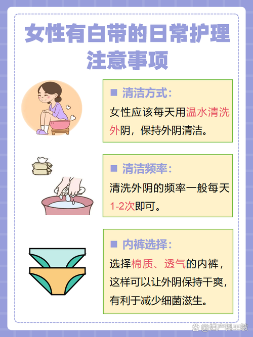 孕期白带怎样才算正常？不同孕期的变化和异常信号有哪些？-第3张图片-郑州医学网